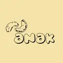 Anak
