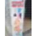 Variedades Maranatha Baltazar