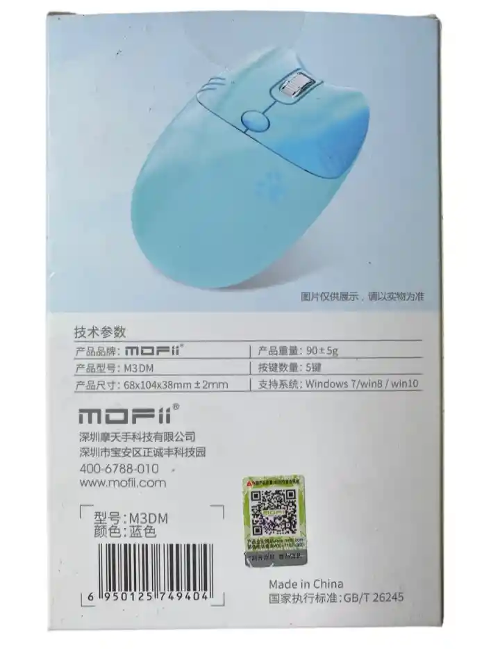 Mouse Inalambrico Moffi M3dm-color Celeste