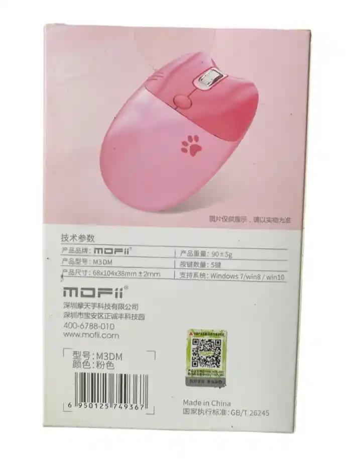 Mouse Inalambrico Moffi M3dm-color Rosa