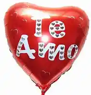 Globo Te Amo