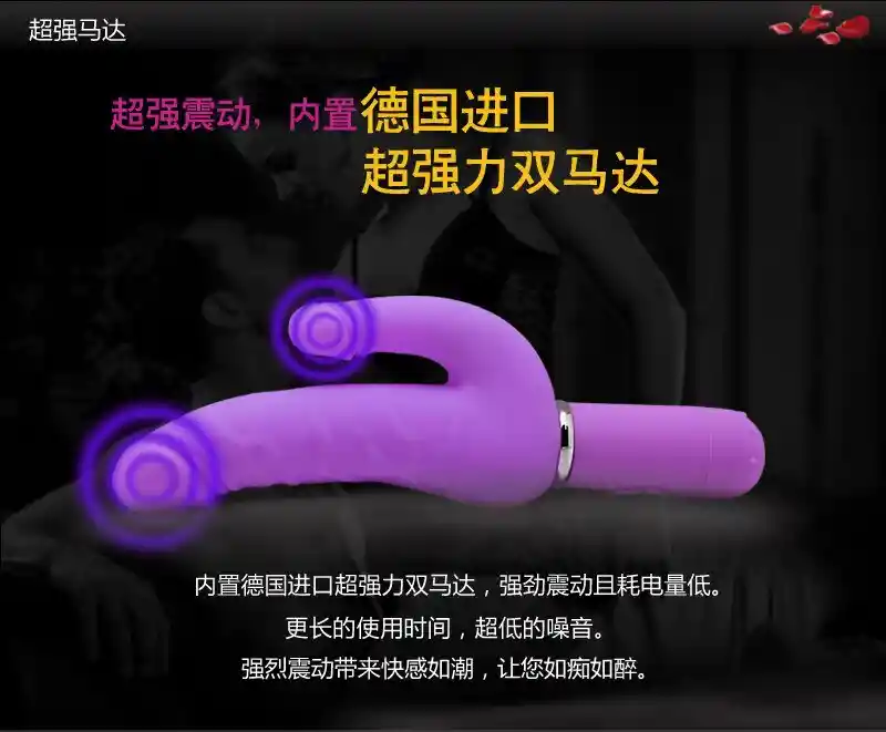Vibrador Doble Pene Levina De 30 Modos De Funcionamiento