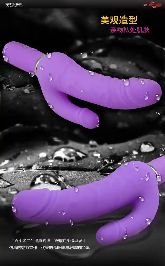 Vibrador Doble Pene Levina De 30 Modos De Funcionamiento
