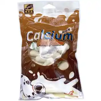 Hueso De Calcium Milk Bone X Unidad