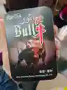 Bull Xtreme X 30 Caps