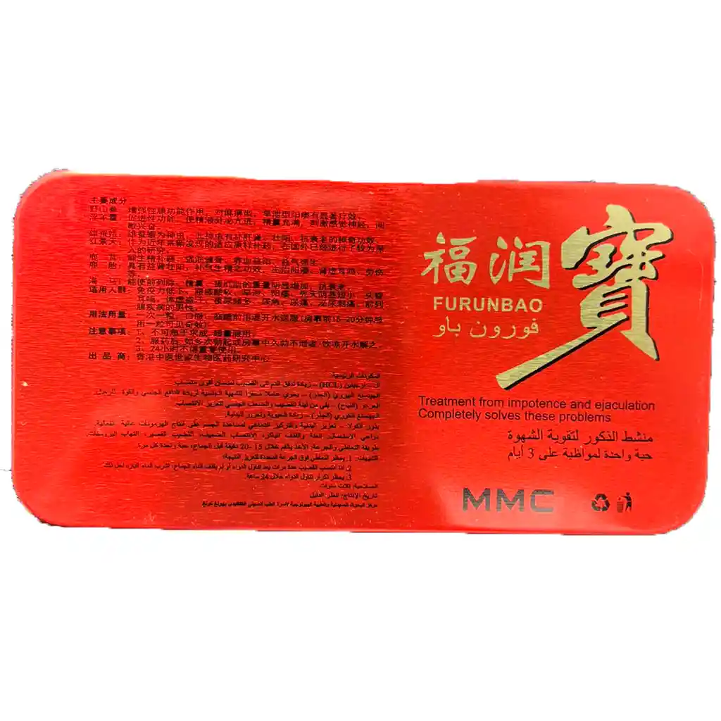 Furunbao X12 Viagra Chino Afrodiasiaco Milenario Fuerte Erección Retrasa Eyaculación Poderoso Potenciador