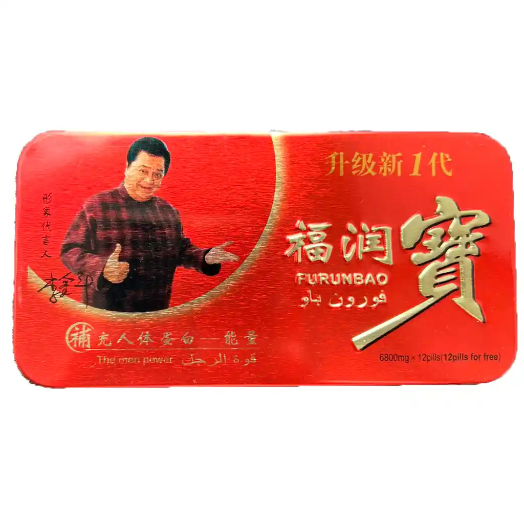 Furunbao X12 Viagra Chino Afrodiasiaco Milenario Fuerte Erección Retrasa Eyaculación Poderoso Potenciador