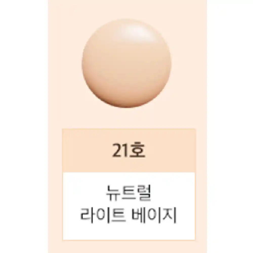 Magic Cushion Moist Up Spf50+ No. 21