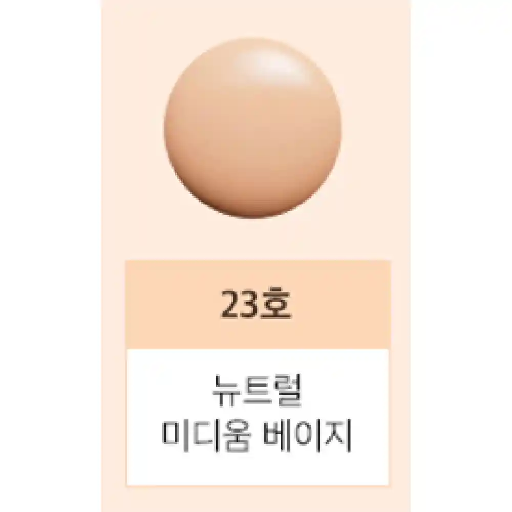 Magic Cushion Moist Up Spf50+ No. 23