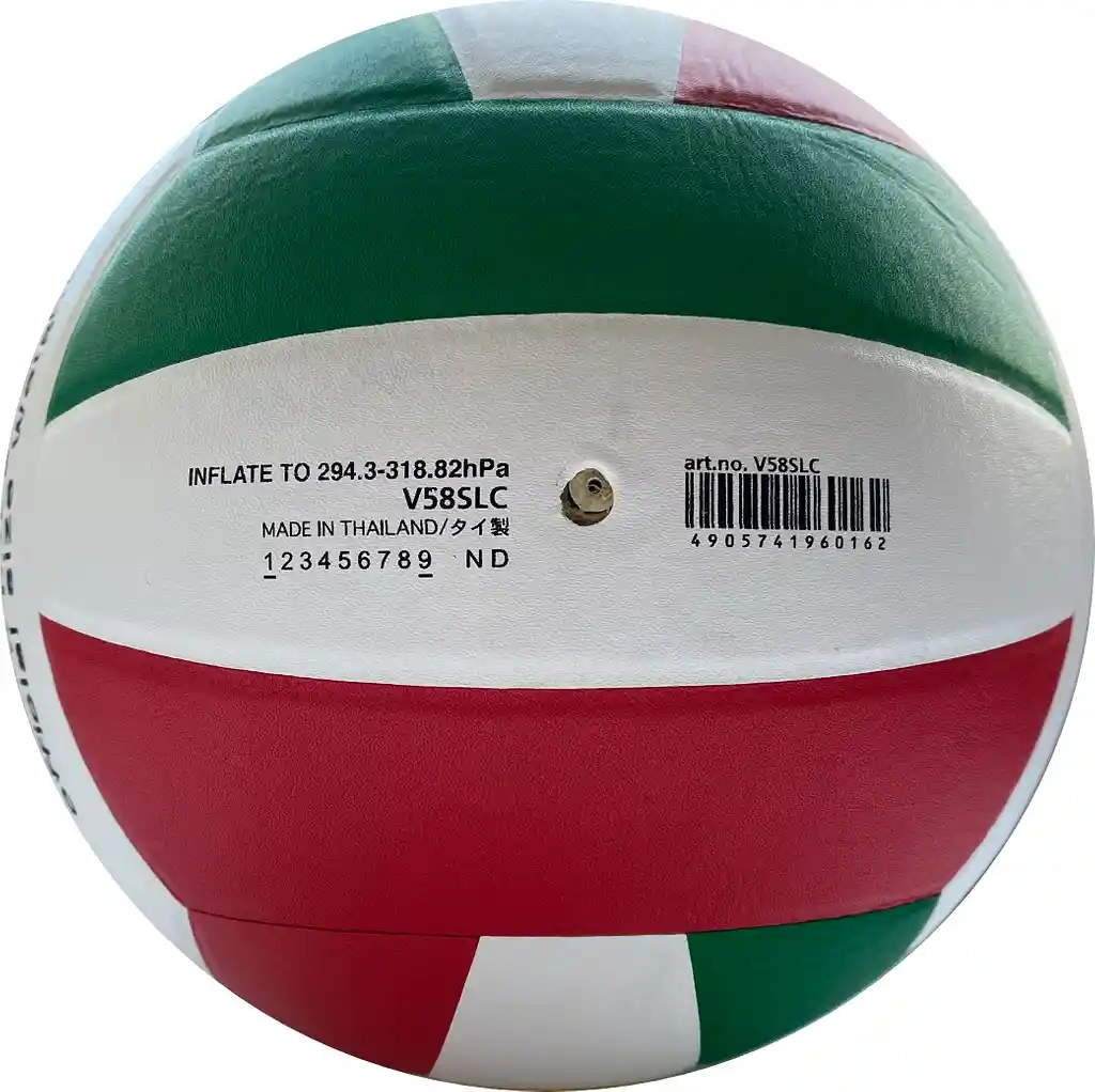 Balón De Voleibol #5 Molten Soft Touch V58slc. (tacto Suave)