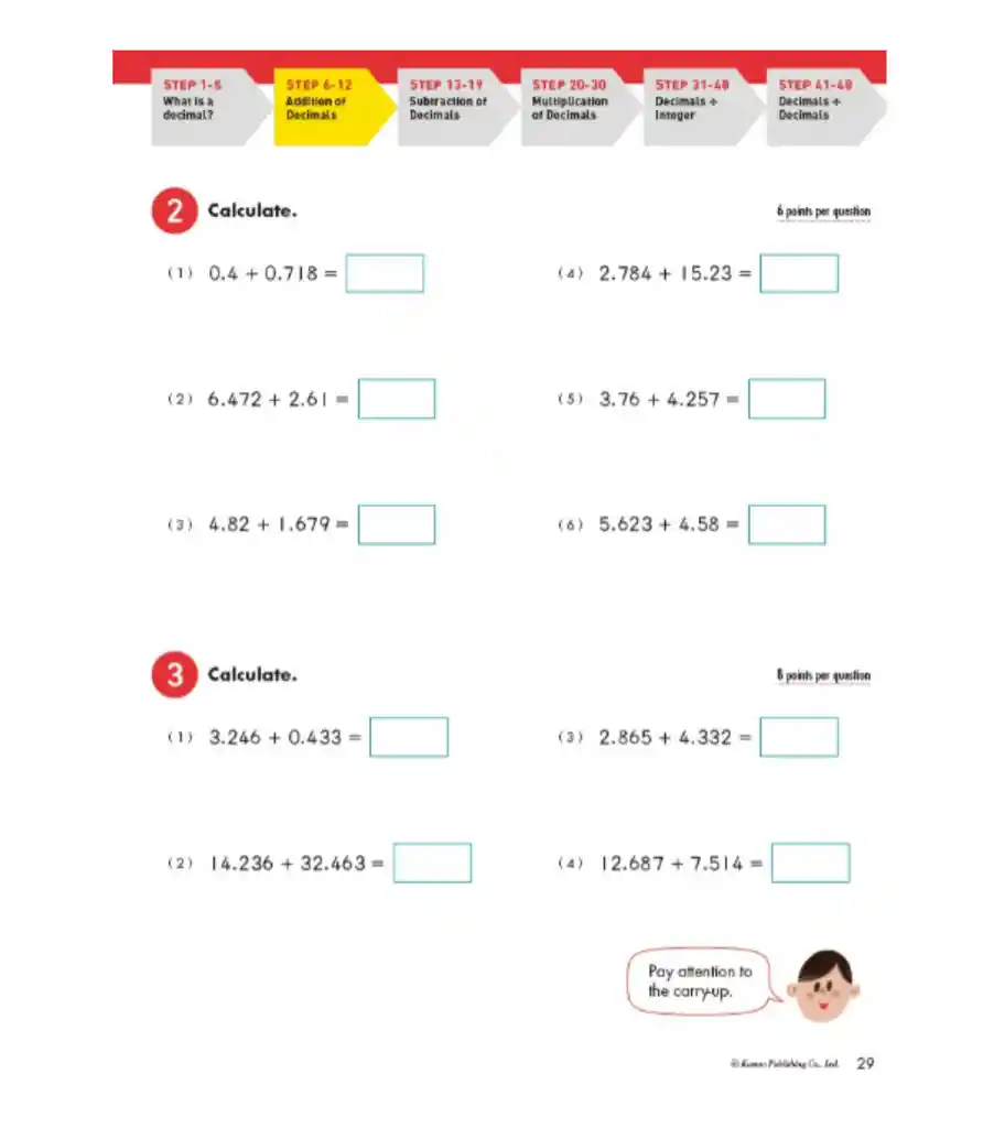 Libro Kumon Problemas Matemáticos Decimales Ingles Para Niño