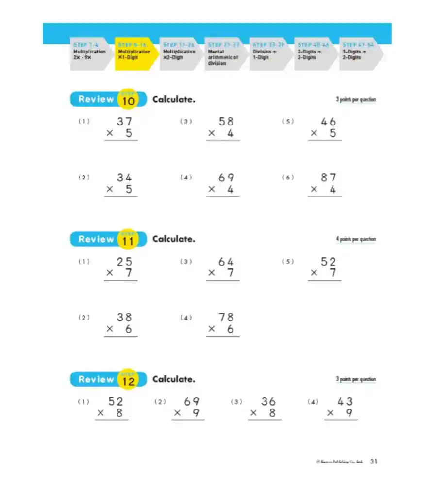 Libro Kumon Problemas De Multiplicación Y División Ingles Niños