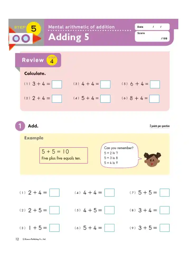 Libro Kumon Problemas Matemáticos Sumas Y Restas En Ingles
