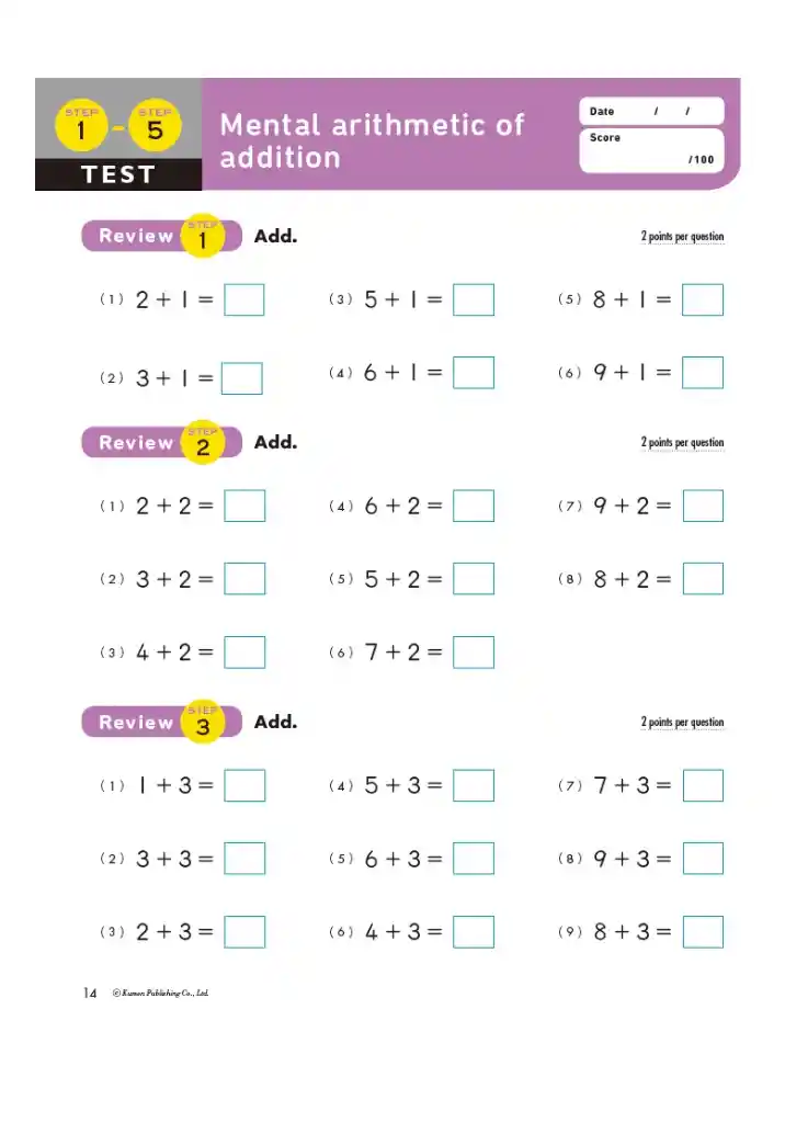 Libro Kumon Problemas Matemáticos Sumas Y Restas En Ingles