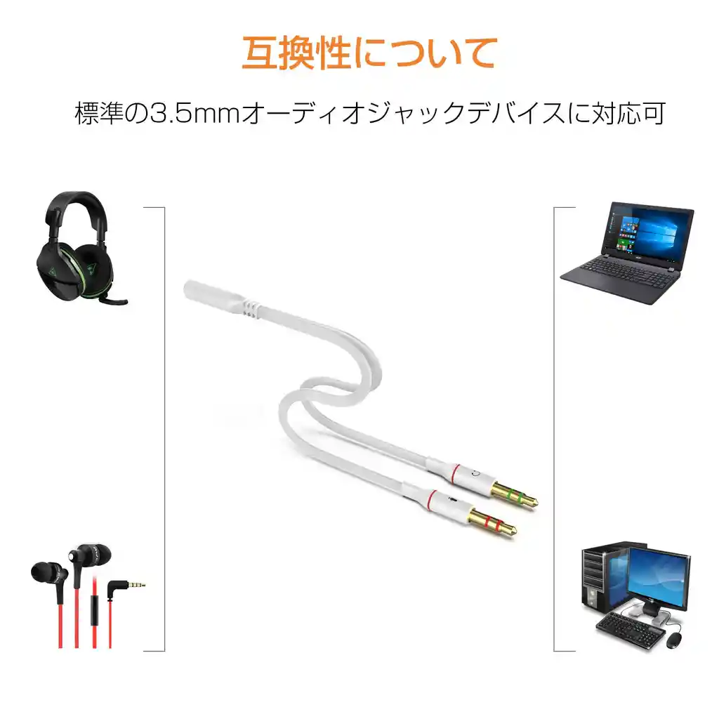 Cable Splitter Adaptador Convertidor De Audio Y Micrófono 1 Hembra A 2 Macho 3.5mm