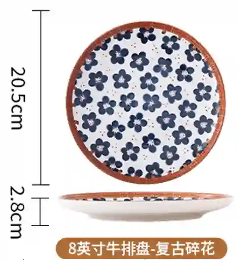 Plato Rattan Vintage