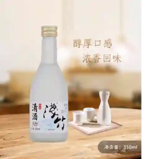 Sake 350ml
