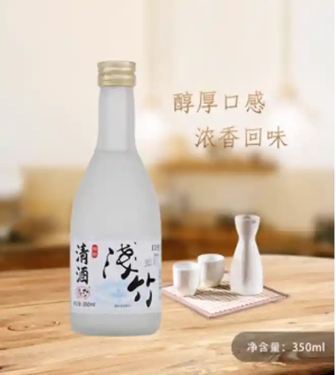 Sake 350ml