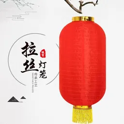 Farol - Linterna China 24,5 Cm
