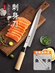 Cuchillo Japonés 24 Cm