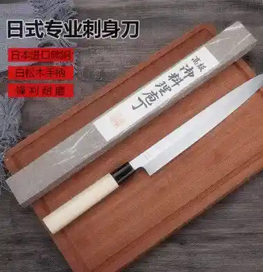 Cuchillo Japonés 11 Pulg.