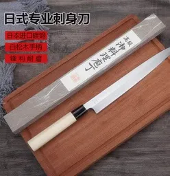 Cuchillo Japonés 12 Pulg.