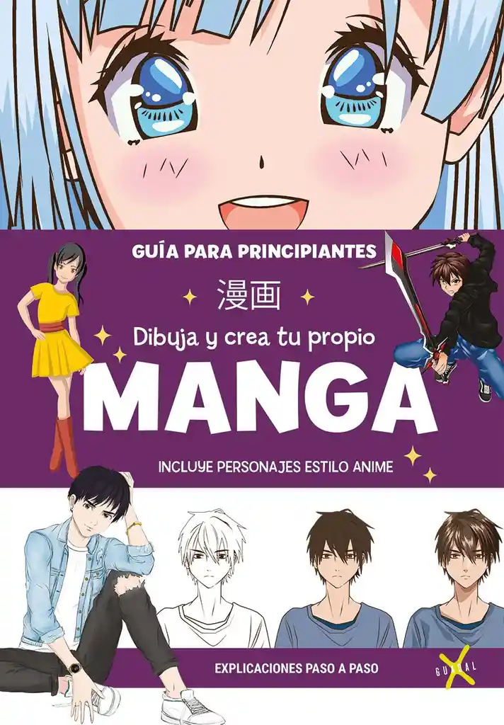 Dibuja Y Crea Tu Propio Manga