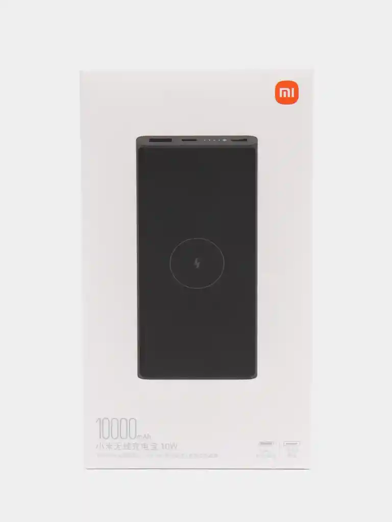 Xiaomi Mi Power Bank 10.000mah 10w - Negra