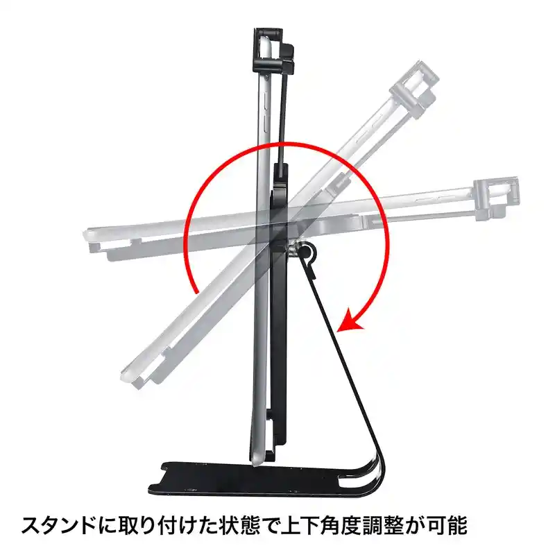 Soporte De Seguridad Metalico Antirrobo Para Tablet Giratorio