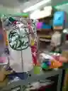 Relleno Para Piñatas Pequeño
