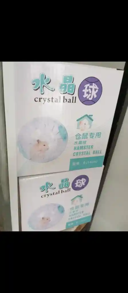 Esferas Hamster Pequeña
