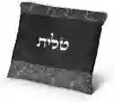 Tallit Mesiánico Hecho En Israel Xl Manto Judio Nombre Hashem 4 Esquinas Unisex Kosher