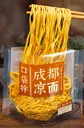 Fideos Instantaneo Chengdu 250g