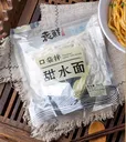 Fideos Instantaneo Tianshui 266g