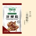 Pimienta Sichuan En Polvo 10g