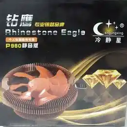 Cooler Discipador Intel Socket 1155 1156 775 Amd Amd2 Amd+ Amd3 1150