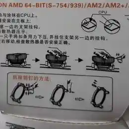 Cooler Discipador Intel Socket 1155 1156 775 Amd Amd2 Amd+ Amd3 1150