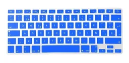 Protector Teclado Macbook Pro / Retina / Air 13 15 Español Azul