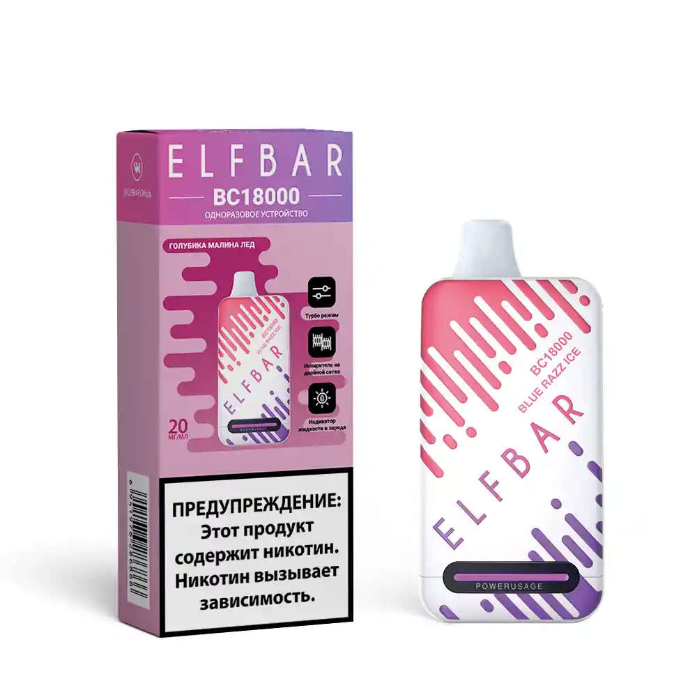 Elf Bar 18.000 Pffs Grape Ice