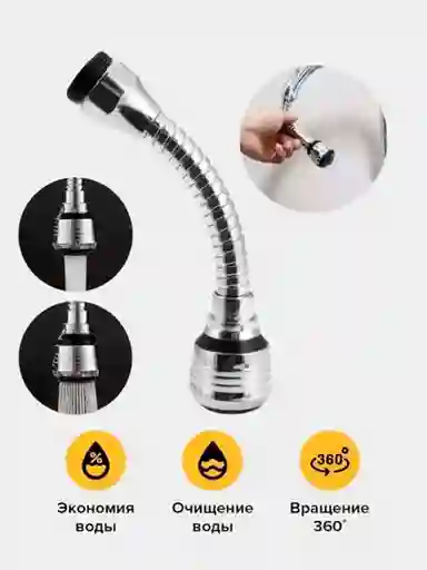Extensor Flexible De Grifo Agua Fk23d-21