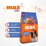 Max Alimento Para Perro Carne 3 Kg Max Para Perros Carne Max Para Perro 3 Kg Max Para Mascotas Carne Y Pollo