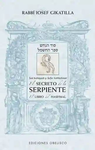 El Secreto De La Serpiente/ El Libro De Hashmal