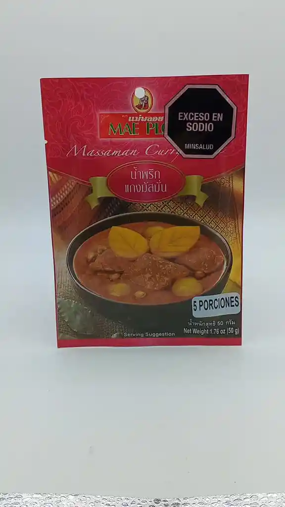 Pasta De Curry Masman 50g