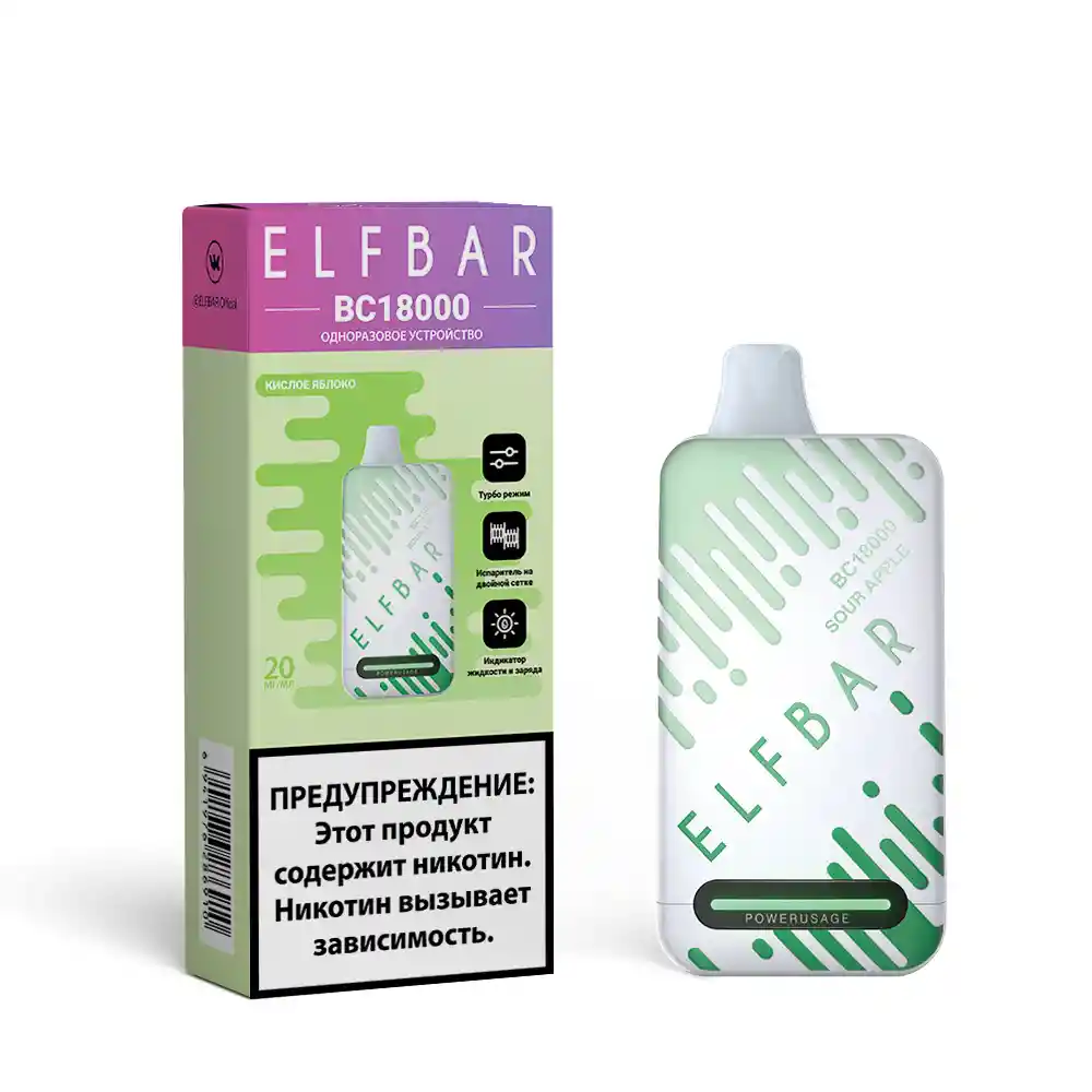 Elfbar 18.000 Puffs Sour Apple