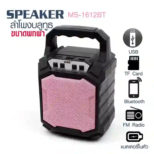 Parlante Speaker Bluetooth Recargable