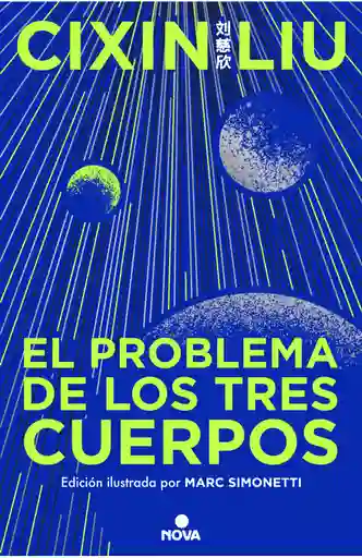 El Problema De Los Tres Cuerpos (edición Ilustrada)