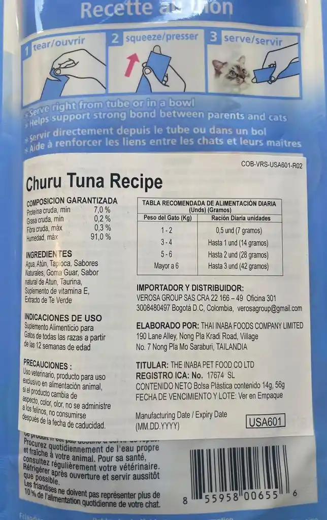 Snack Churu Gatos Sabor Atún (tuna Recipe) X 4 Unidades