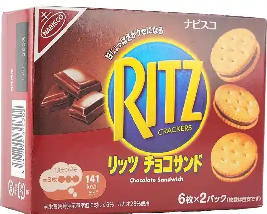 Galletas Rellenas De Chocolate Coreanas