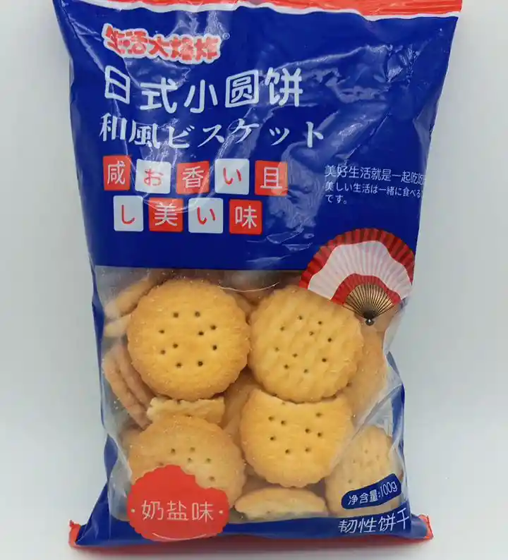 Galleta Sabor Huevo Tipo Crepes Japonés 100g