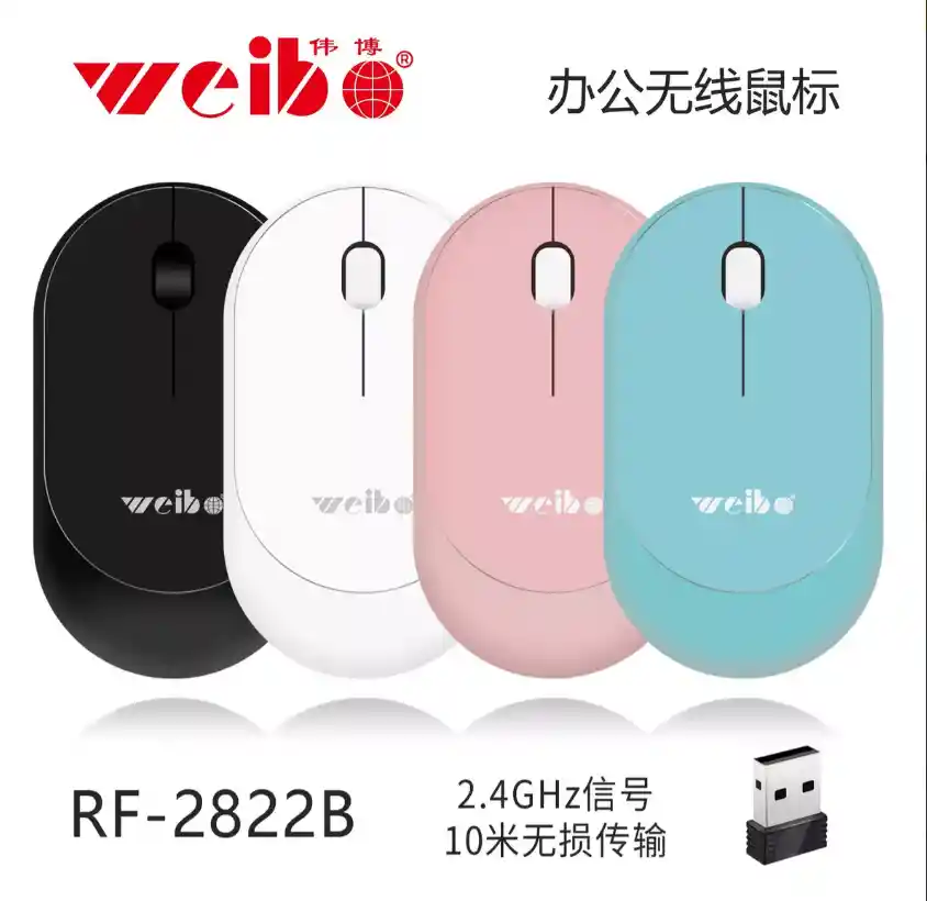 Mouse Weibo Inalambrico Escritorio Usb 2.4 Colores Rf-2822b